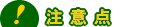 ���ӓ_