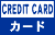 �N���W�b�g�J�[�h