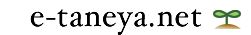 e-taneya.net