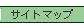 �T�C�g�}�b�v