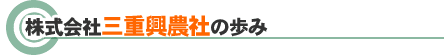 �O�d���_�Ђ̕���
