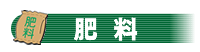 �엿