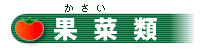 �ʍؗ�