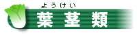 �t�s��