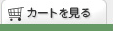 �J�[�g������