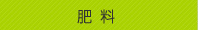 �엿