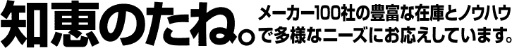 �m�b�̂��ˁB