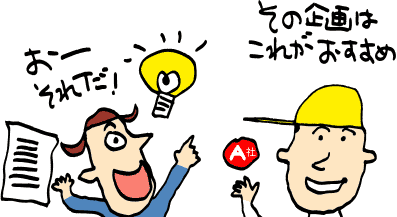 ���[�J�[100�Ђ̖L�x�ȍ݌ɂƃm�E�n�E��