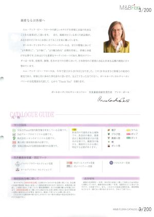 mbf_003