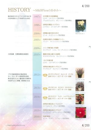 mbf_004