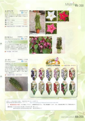 mbf_069