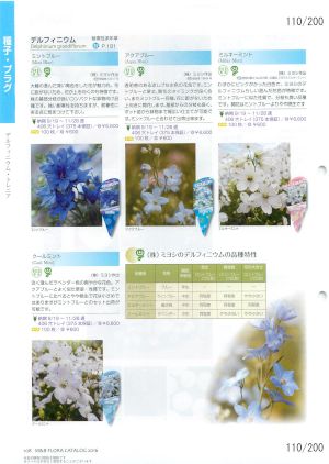 mbf_110