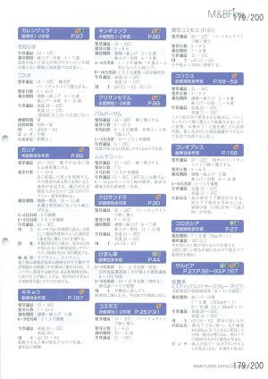 mbf_179