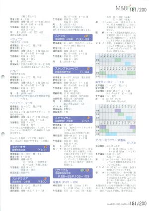 mbf_181