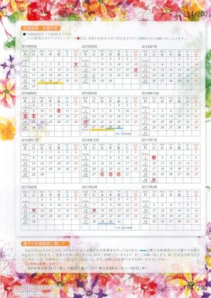 mbf_192