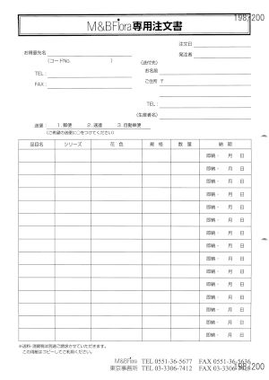 mbf_192