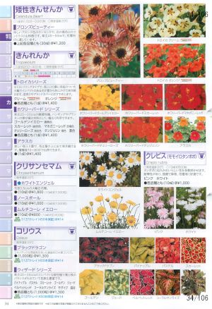 mks_034