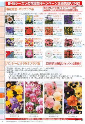 mks_090