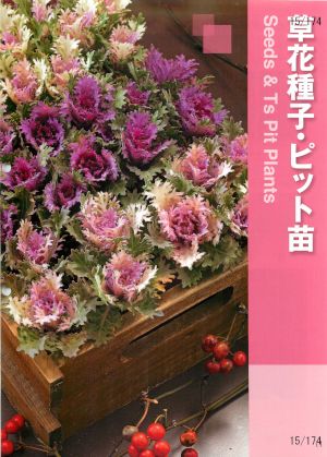 tki_015