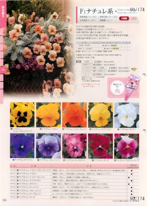 tki_090