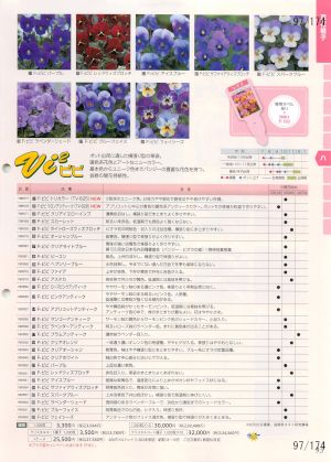 tki_097