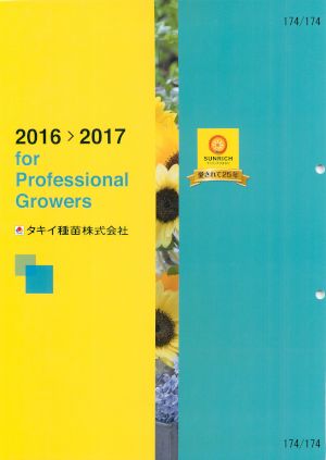 tki_172