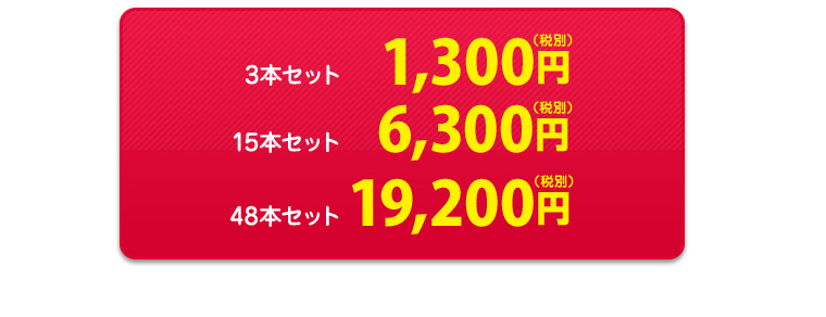 3{Zbg1,300~E15{Zbg6,300~E48{Zbg19,200~